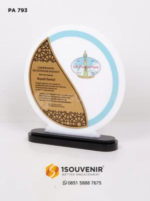 Plakat Akrilik Silaturahmi Dakwah U...